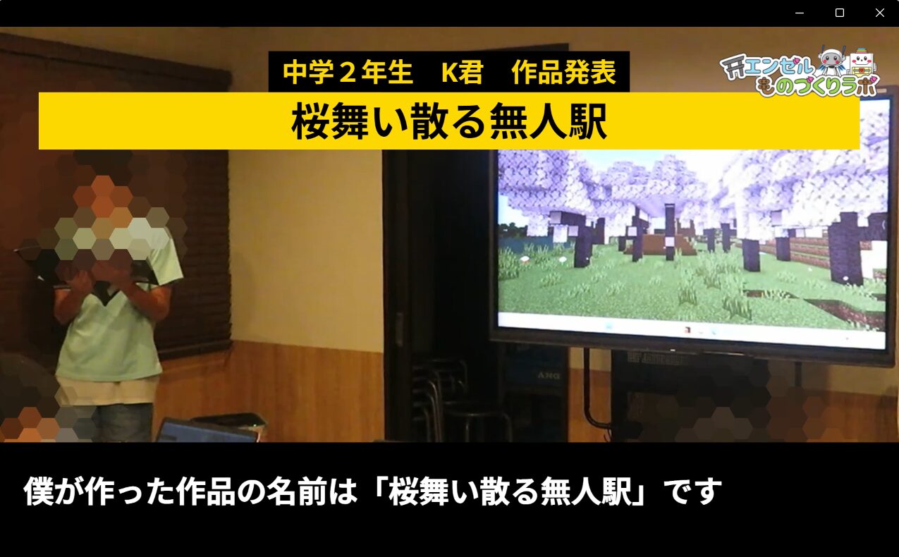 Kくん動画サムネイル